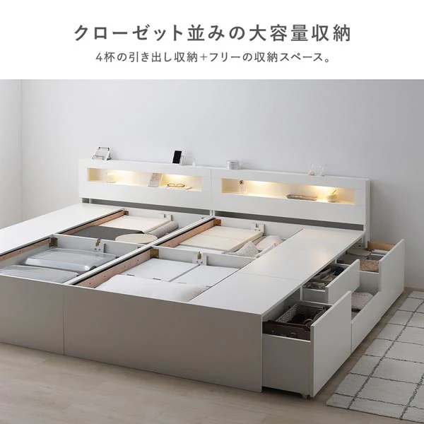 引き出し4杯大容量ベッド LED照明付きタイプ『Slektone スレクトーン』連結サイズ ブラウン - Image 11