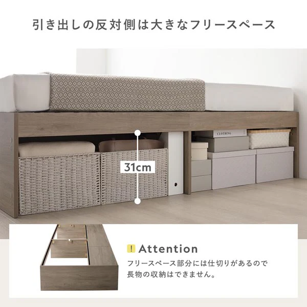 引き出し4杯大容量ベッド LED照明付きタイプ『Slektone スレクトーン』連結サイズ ブラウン - Image 15