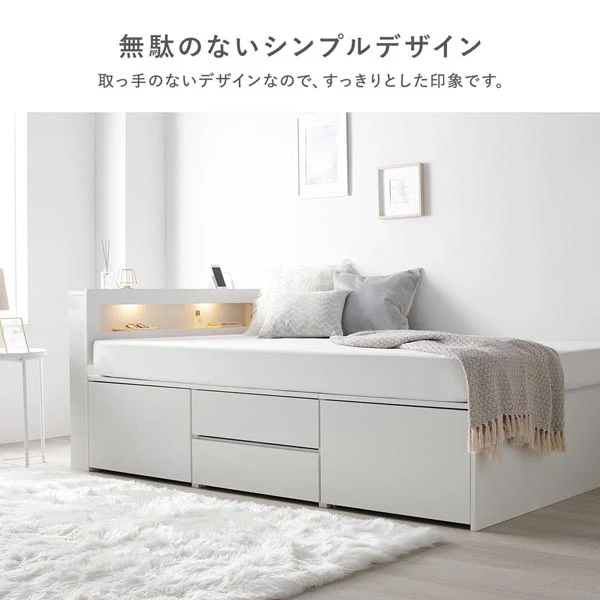 引き出し4杯大容量ベッド LED照明付きタイプ『Slektone スレクトーン』連結サイズ ブラウン - Image 17
