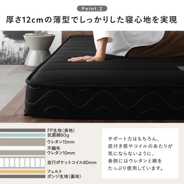 引き出し4杯大容量ベッド 宮付きタイプ『Slektia スレクティア』連結サイズ ブラウン - Image 27