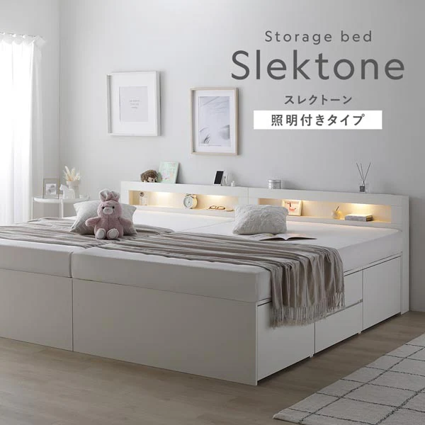 引き出し4杯大容量ベッド LED照明付きタイプ『Slektone スレクトーン』連結サイズ ブラウン - Image 6