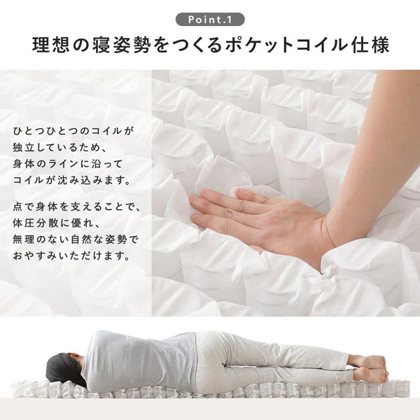 引き出し4杯大容量ベッド 宮付きタイプ『Slektia スレクティア』 ストーングレー - Image 23