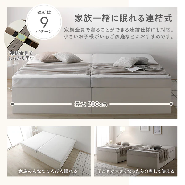 引き出し4杯大容量ベッド ヘッドレスタイプ『Slekt スレクト』連結サイズ ブラウン - Image 8