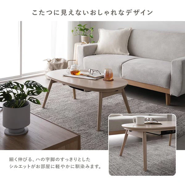 もこもこニット柄 こたつ掛け布団 単品 円形 直径170cm アイボリー - Image 8