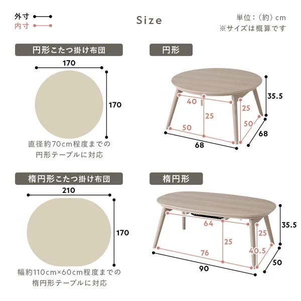 もこもこニット柄 こたつ掛け布団 単品 楕円形 210×170cm グレージュ - Image 23