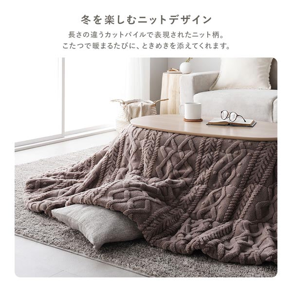 円形 細脚折りたたみ式 こたつ2点セット（テーブル幅 直径68cm・ホワイトウォッシュ/ニット柄掛け布団 直径170cm・グレージュ） - Image 13