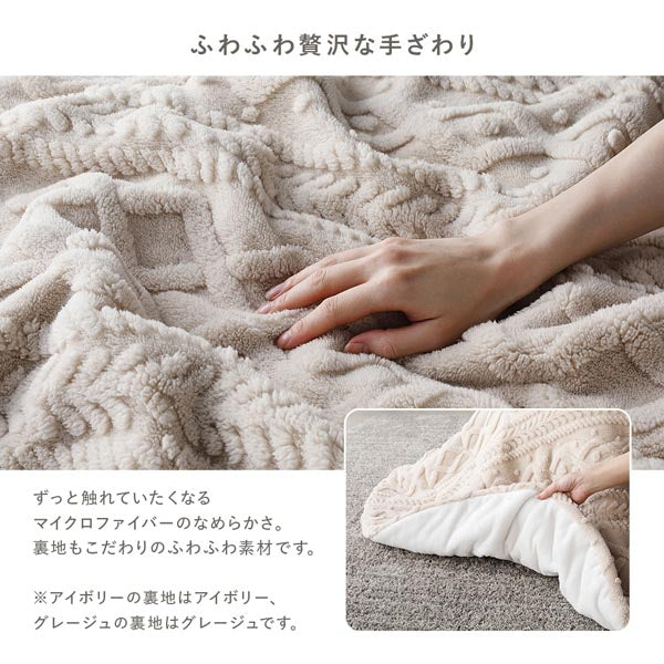 楕円形 細脚折りたたみ式 こたつ2点セット（テーブル幅 90cm・ライトナチュラル/ニット柄掛け布団 210×170cm・グレージュ） - Image 14
