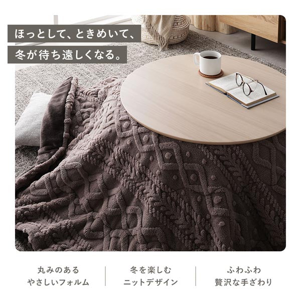 楕円形 細脚折りたたみ式 こたつ2点セット（テーブル幅 90cm・ライトナチュラル/ニット柄掛け布団 210×170cm・グレージュ） - Image 2