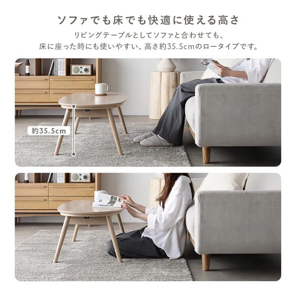 楕円形 細脚折りたたみ式 こたつ2点セット（テーブル幅 90cm・ウォルナットブラウン/ニット柄掛け布団 210×170cm・アイボリー） - Image 9