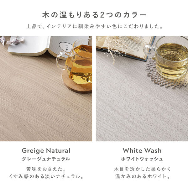 シンプルこたつローテーブル×ポコポコ布団 円形 2点セット(こたつテーブル:85cm + こたつ掛け布団:直径190cm) グレージュナチュラル/ホワイト - Image 17