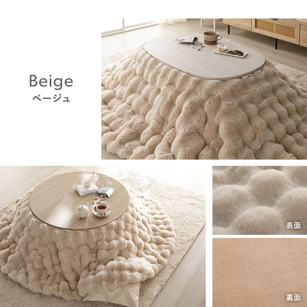 シンプルこたつローテーブル×ポコポコ布団 円形 2点セット(こたつテーブル:85cm + こたつ掛け布団:直径190cm) グレージュナチュラル/ホワイト - Image 27