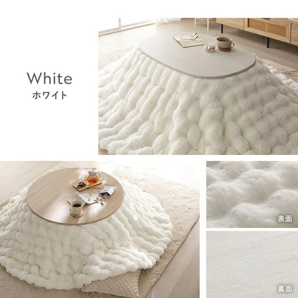 シンプルこたつローテーブル×ポコポコ布団 円形 2点セット(こたつテーブル:85cm + こたつ掛け布団:直径190cm) ホワイトウォッシュ/ベージュ - Image 26