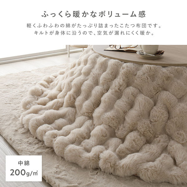 シンプルこたつローテーブル×ポコポコ布団 円形 2点セット(こたつテーブル:85cm + こたつ掛け布団:直径190cm) ホワイトウォッシュ/グレー - Image 10