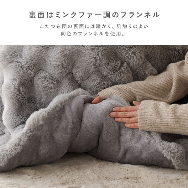 シンプルこたつローテーブル×ポコポコ布団 円形 2点セット(こたつテーブル:85cm + こたつ掛け布団:直径190cm) ホワイトウォッシュ/ホワイト - Image 8