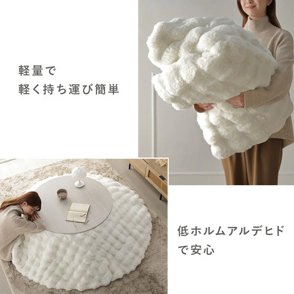 シンプルこたつローテーブル×ポコポコ布団 楕円形 2点セット(こたつテーブル:90×60cm + こたつ掛け布団:210×170cm) グレージュナチュラル/ホワイト - Image 13