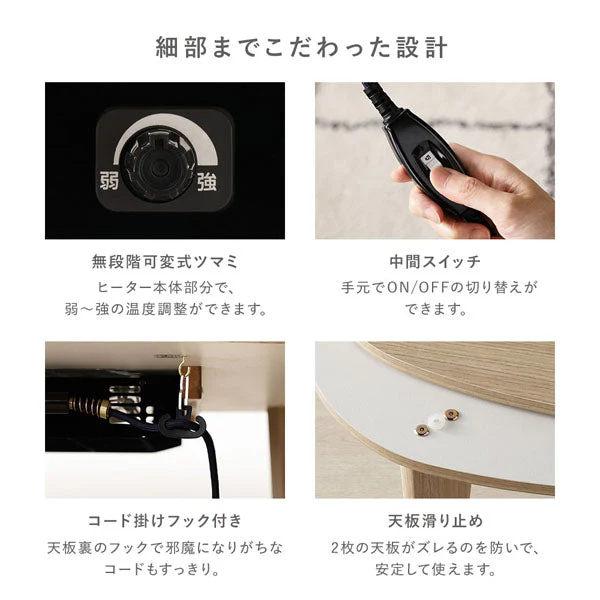 シンプルこたつローテーブル×ポコポコ布団 楕円形 2点セット(こたつテーブル:90×60cm + こたつ掛け布団:210×170cm) ホワイトウォッシュ/グレー - Image 23
