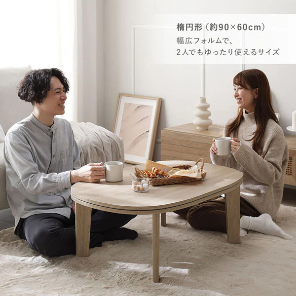 両面使えるシンプルこたつローテーブル単品 楕円（90×60cm） ホワイトウォッシュ - Image 12