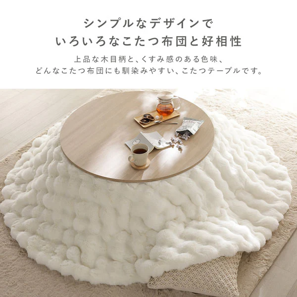 両面使えるシンプルこたつローテーブル単品 楕円（90×60cm） ホワイトウォッシュ - Image 13