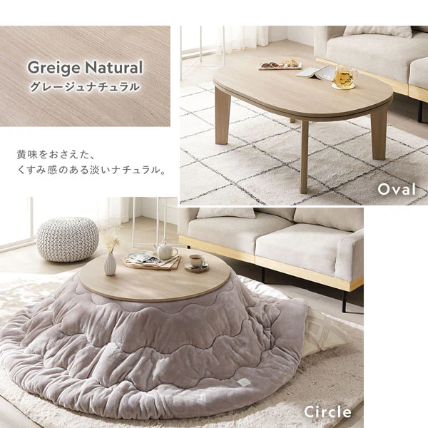 両面使えるシンプルこたつローテーブル単品 楕円（90×60cm） ホワイトウォッシュ - Image 16