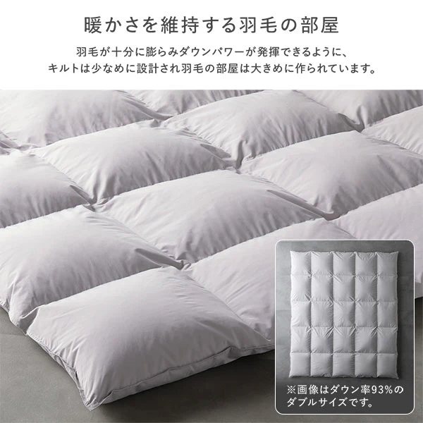 日本製 リッチボリューム 羽毛掛け布団 『Uula ウーラ』 ダウン率70% 羽毛充填量1.2kg~ ホワイト - Image 13