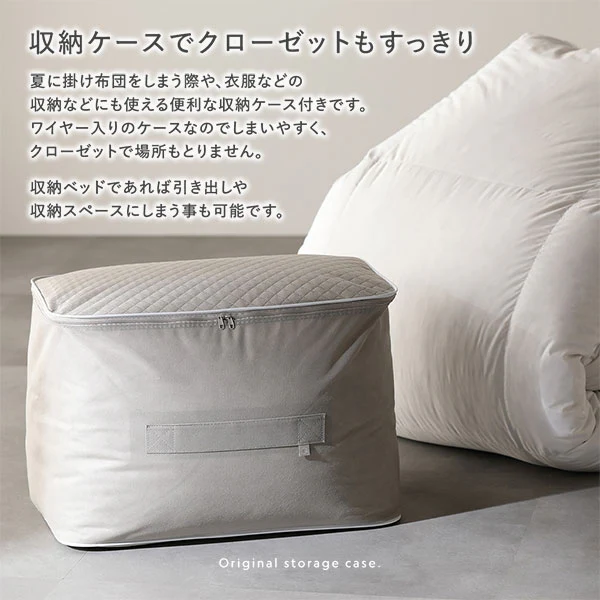 日本製 リッチボリューム 羽毛掛け布団 『Uula ウーラ』 ダウン率70% 羽毛充填量1.2kg~ ホワイト - Image 20