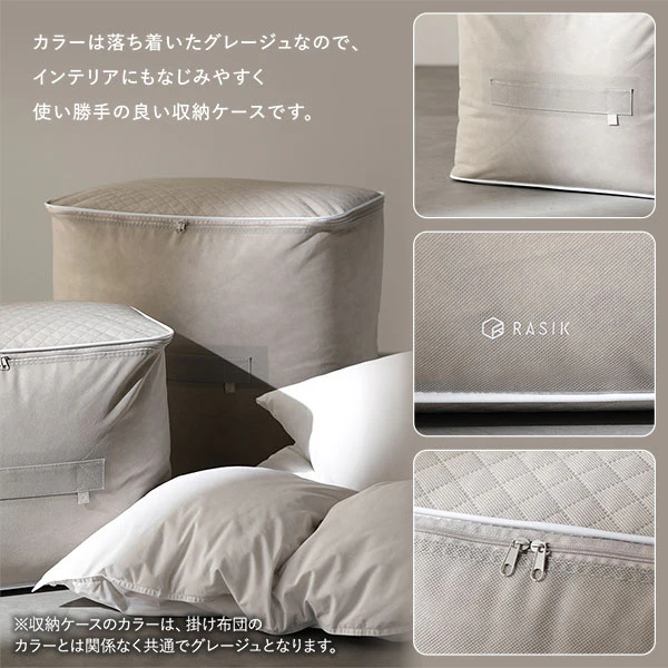 日本製 リッチボリューム 羽毛掛け布団 『Uula ウーラ』 ダウン率70% 羽毛充填量1.2kg~ ホワイト - Image 22