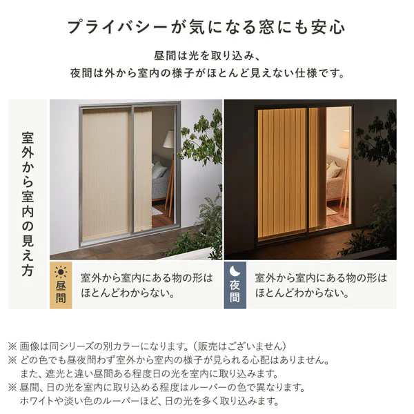日本製 バーチカルブラインド 片開き カーテンレール対応可 幅160cm プラチナグレー - Image 14