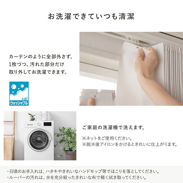 日本製 バーチカルブラインド 片開き カーテンレール対応可 幅160cm プラチナグレー - Image 16