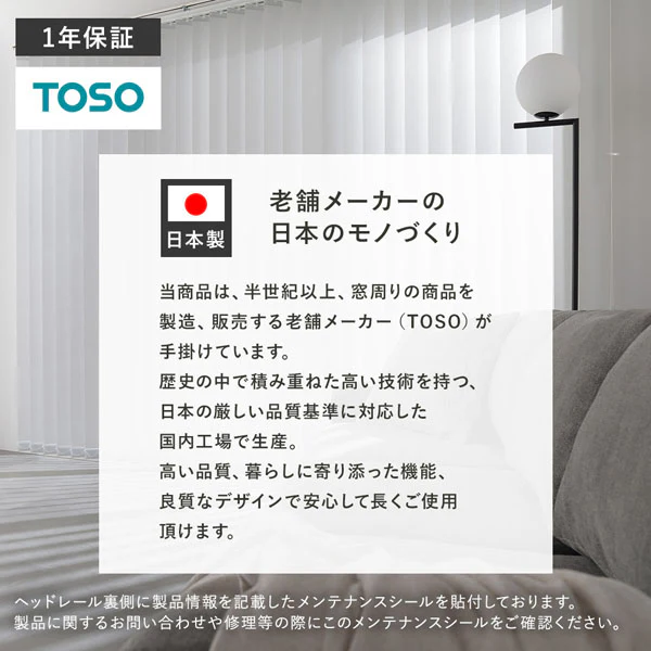 日本製 バーチカルブラインド 片開き カーテンレール対応可 幅160cm プラチナグレー - Image 20