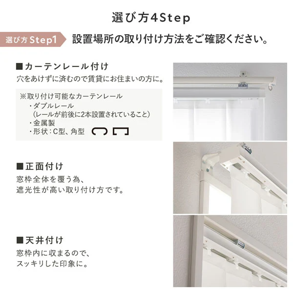 日本製 バーチカルブラインド 片開き カーテンレール対応可 幅160cm プラチナグレー - Image 21