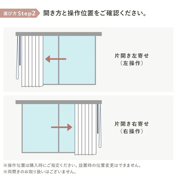 日本製 バーチカルブラインド 片開き カーテンレール対応可 幅160cm プラチナグレー - Image 22
