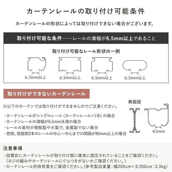 日本製 バーチカルブラインド 片開き カーテンレール対応可 幅170cm パールグレー - Image 29