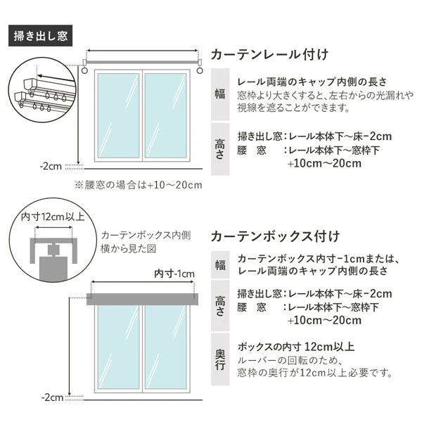 日本製 バーチカルブラインド 片開き カーテンレール対応可 幅170cm プラチナグレー - Image 24