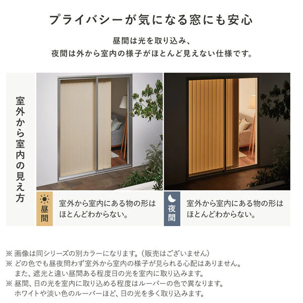 日本製 バーチカルブラインド 片開き カーテンレール対応可 幅190cm プラチナグレー - Image 14