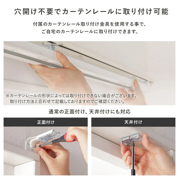 日本製 バーチカルブラインド 片開き カーテンレール対応可 幅200cm パールグレー - Image 7