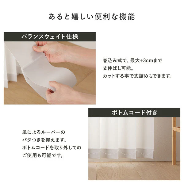 日本製 バーチカルブラインド 片開き カーテンレール対応可 幅200cm プラチナグレー - Image 19