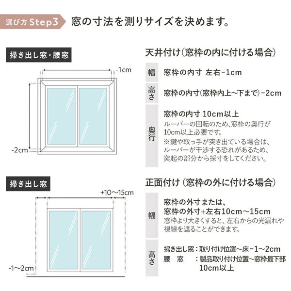 日本製 バーチカルブラインド 片開き カーテンレール対応可 幅240cm パールグレー - Image 23