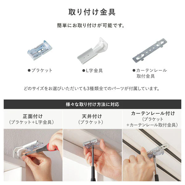 日本製 バーチカルブラインド 片開き カーテンレール対応可 幅240cm パールグレー - Image 26