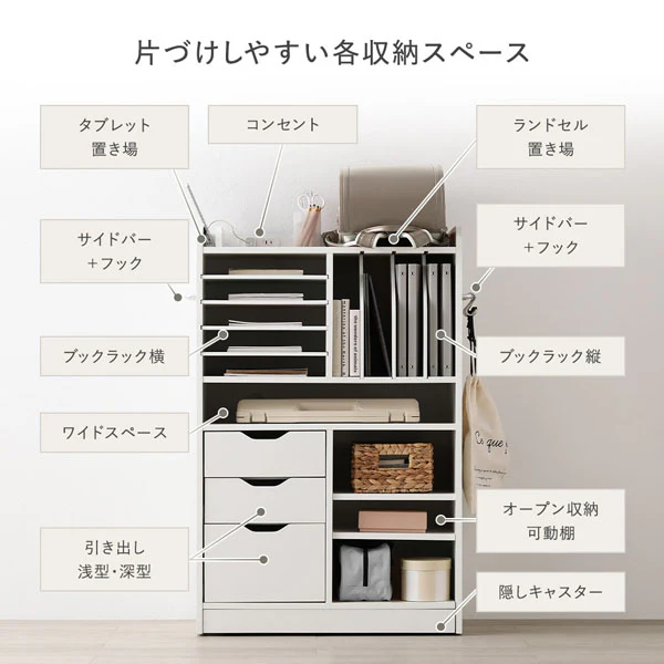 コンセント付きランドセル収納ラック 『Mainia マイニア』 ストーングレー - Image 9
