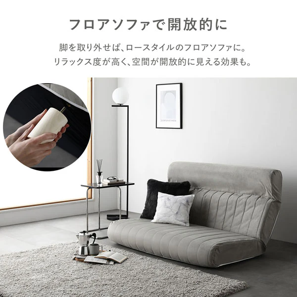 日本製 ハイバックリクライニング ローソファ 1人掛け チャコールグレー - Image 12