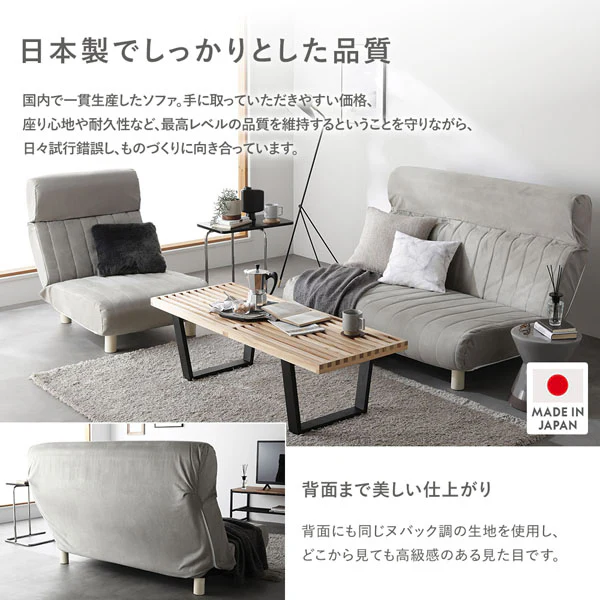 日本製 ハイバックリクライニング ローソファ 1人掛け チャコールグレー - Image 15