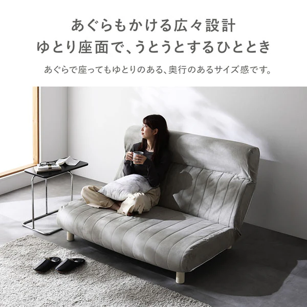 日本製 ハイバックリクライニング ローソファ 1人掛け チャコールグレー - Image 7