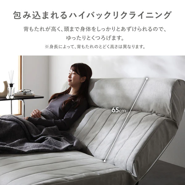 日本製 ハイバックリクライニング ローソファ 1人掛け チャコールグレー - Image 8
