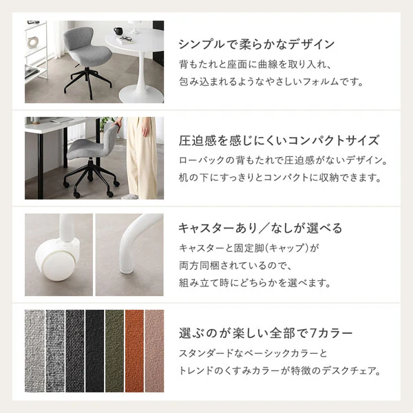 デスクチェア 『Luona ルオナ』 モスグリーン(ブラック脚) スエード調生地 - Image 10