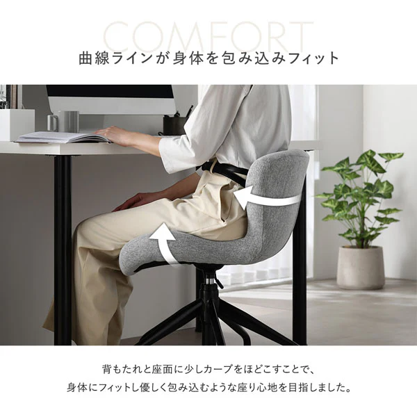 デスクチェア 『Luona ルオナ』 モスグリーン(ブラック脚) スエード調生地 - Image 21