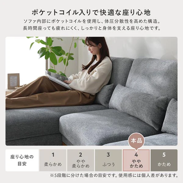 カウチソファ 『Hyva ハイヴァ』 ラージサイズ グレー - Image 11