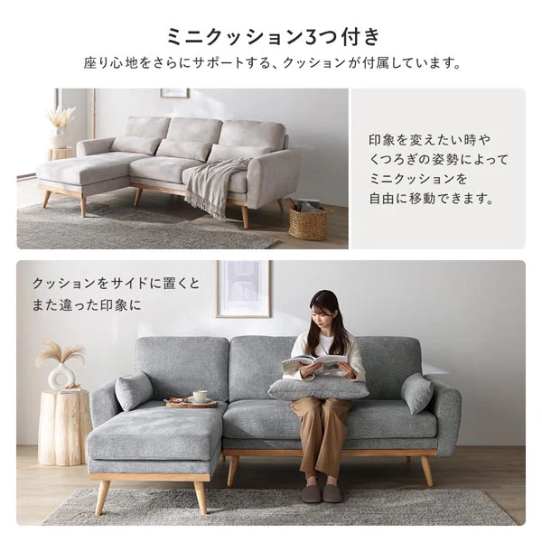 カウチソファ 『Hyva ハイヴァ』 ラージサイズ グレー - Image 15
