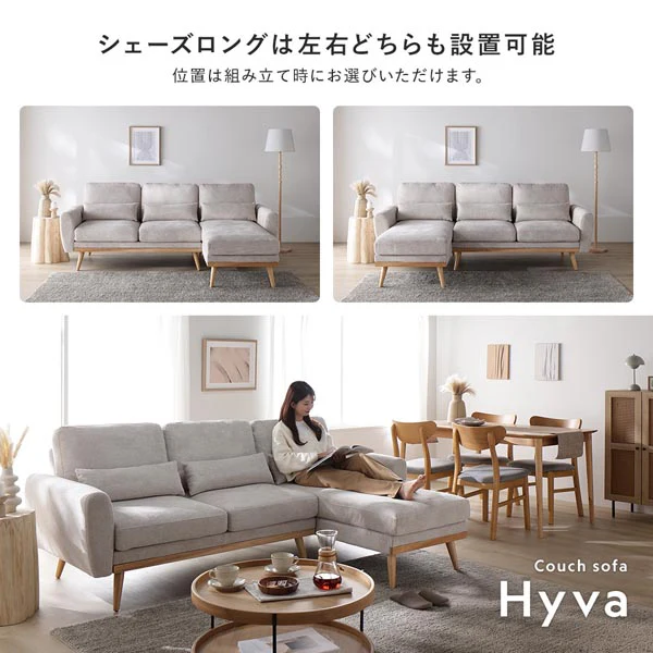 カウチソファ 『Hyva ハイヴァ』 ラージサイズ グレー - Image 6