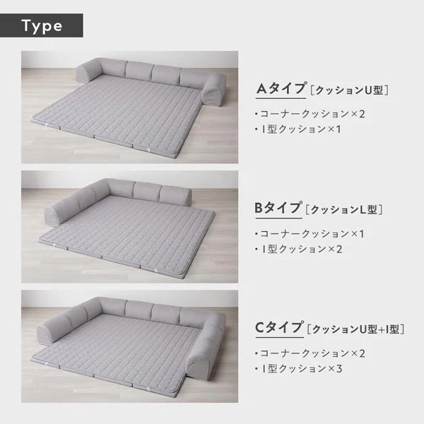 くつろぎフロアソファ 『ROLIG ローリグ』 大サイズ Aタイプ(クッションU型) - Image 11