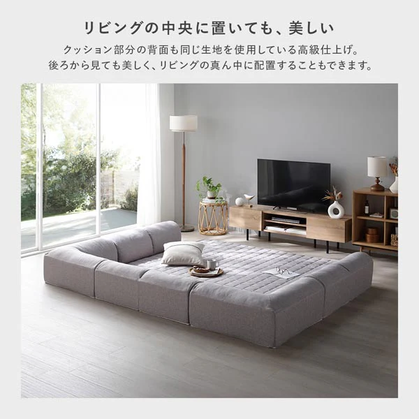 くつろぎフロアソファ 『ROLIG ローリグ』 大サイズ Aタイプ(クッションU型) - Image 16